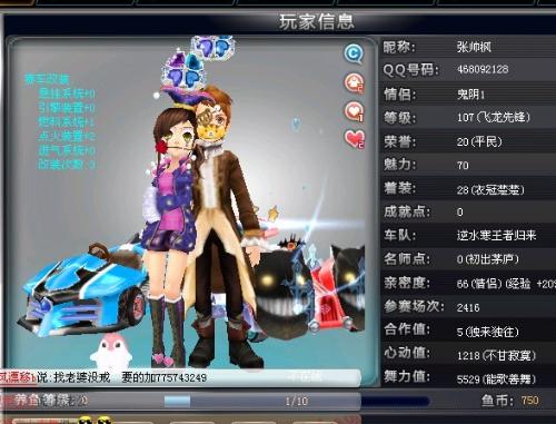 投注金额较