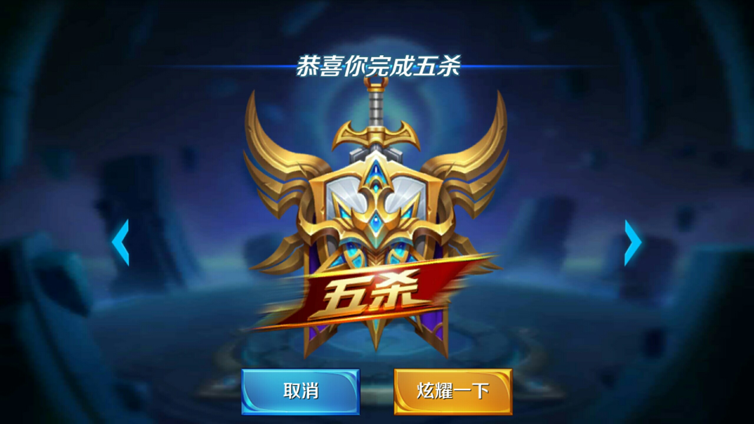 让贾明儒的