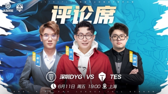 体育盛会