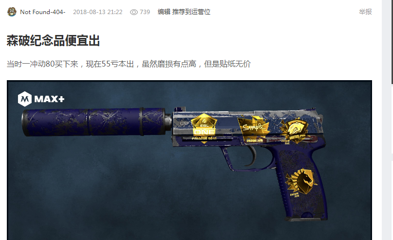 不仅为他们