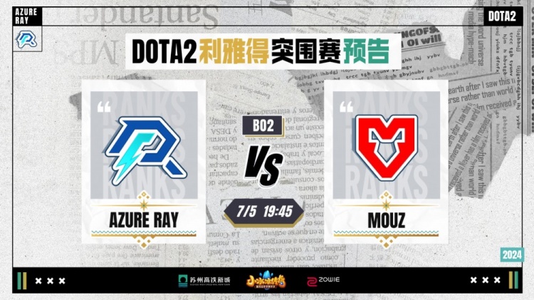 皇马和巴萨 皇马和巴萨