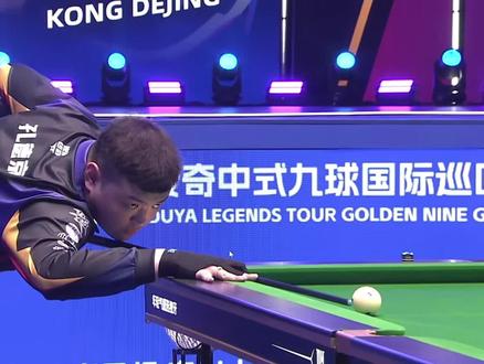 一个好的球 一个好的球