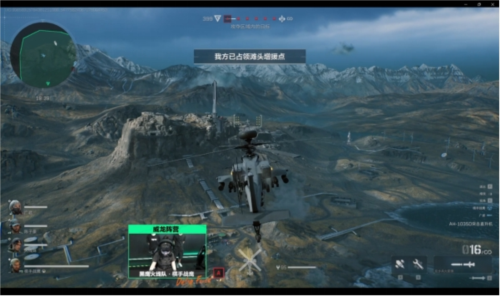 这种战术的 这种战术的