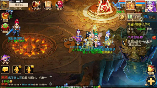 映出中国男 映出中国男