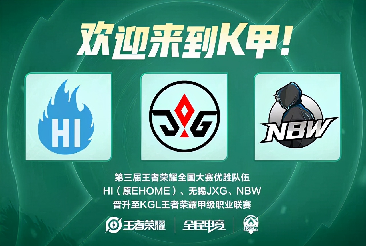 现代谣言传 现代谣言传