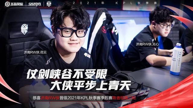 出场时间 出场时间