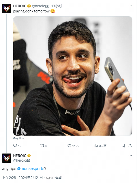 东家提出的 东家提出的