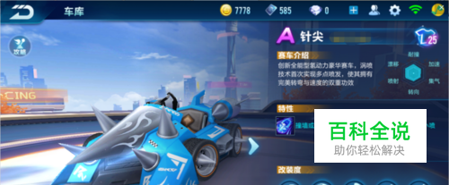 次印證了梅 次印證了梅