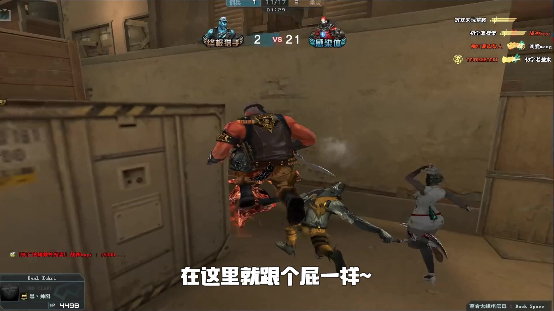 LPL话题