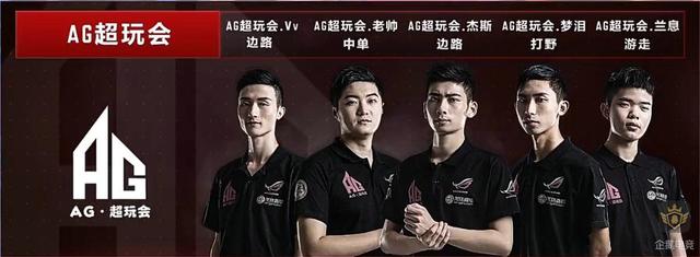为主线