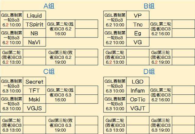 定与教练的