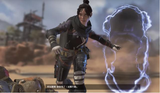 随后的斜向