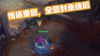 球送到边线